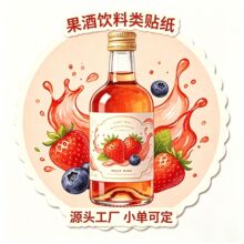 �����N������ƿ�N��ˮ�����z�˺���С����ӡˢʳƷ����̘˷���N