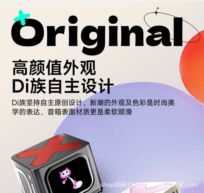 详情图