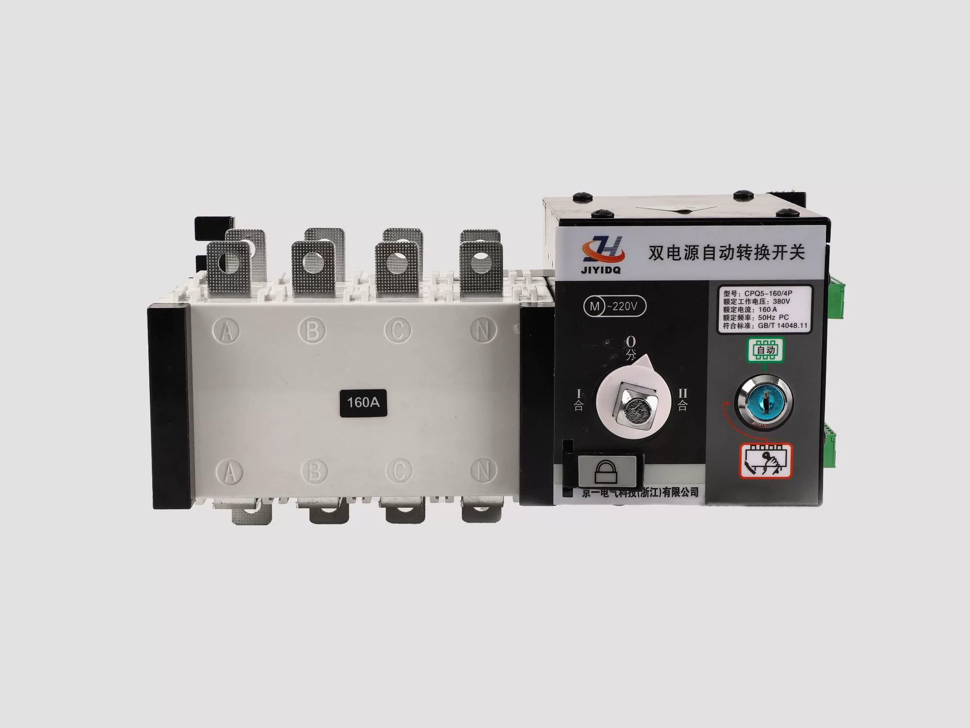 Двойной power автоматического переключателя ПК -уровень изоляции переключающее устройство 100A63ACPQ5160A250A400A