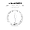 2.1m [usb fast charging cable] speeds up 99% ◆ No damage to the machine, no pop-ups