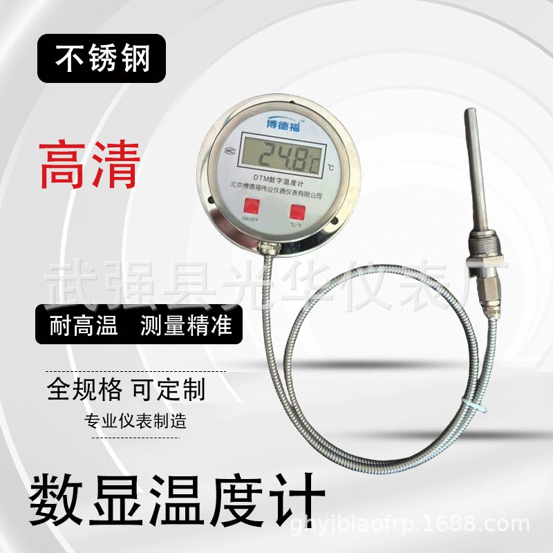 DTM-491 цифровой двойной металл высокая точность водонепроницаемый термометр из нержавеющей стали