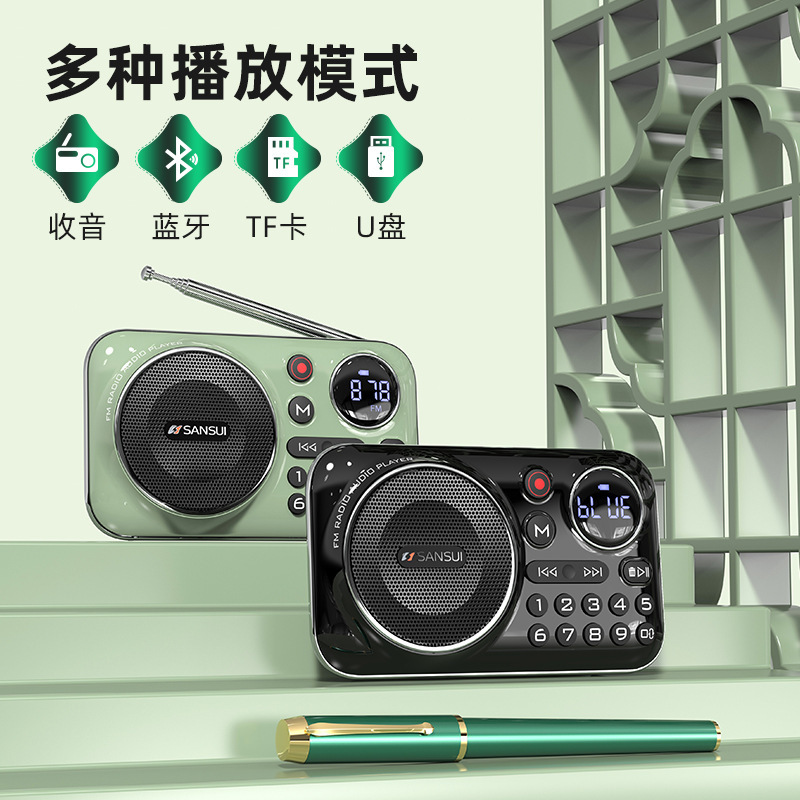 山水F21 Bluetooth対応、カード/USB/ラジオ機能搭載、高齢者向けポータブル音楽プレーヤー、ポータブルラジオ、スピーカー|undefined