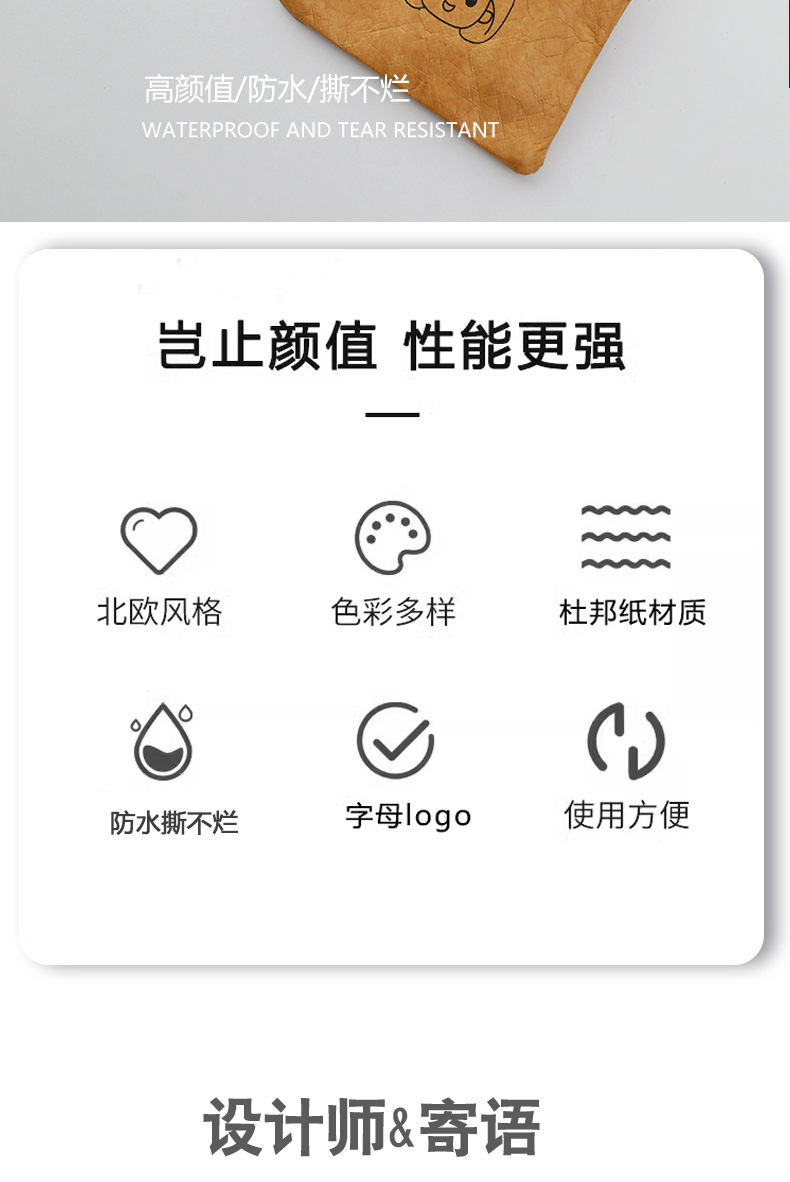 零钱包详情页_02