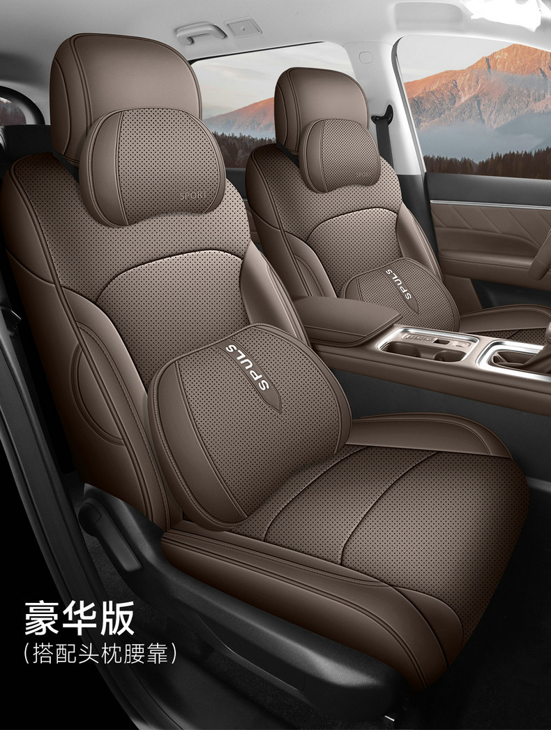 26 Models of Wuling Starlight 560 Special Car Seat Covers, Universal for All Seasons, Fully Enclosed Leather Perforated Breathable Seat Covers