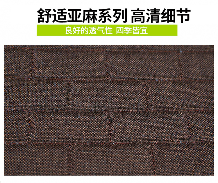 Neutral Car Seat Cushion Four-Season Single-Piece Three-Piece Set Free of Binding Non-Slip Breathable Seat Cushion Seat Cover Linen Brick Seat Cushion