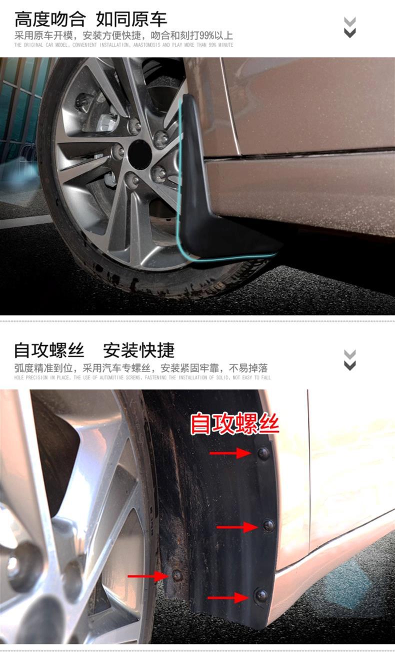 Specifically designed for the GAC Trumpchi EMPOW/Attitude mud flaps