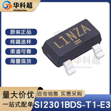 SI2301BDS-T1-E3 ˿ӡL1*** ��װSOT-23 ԭװ�ֻ� ��ЧӦ��