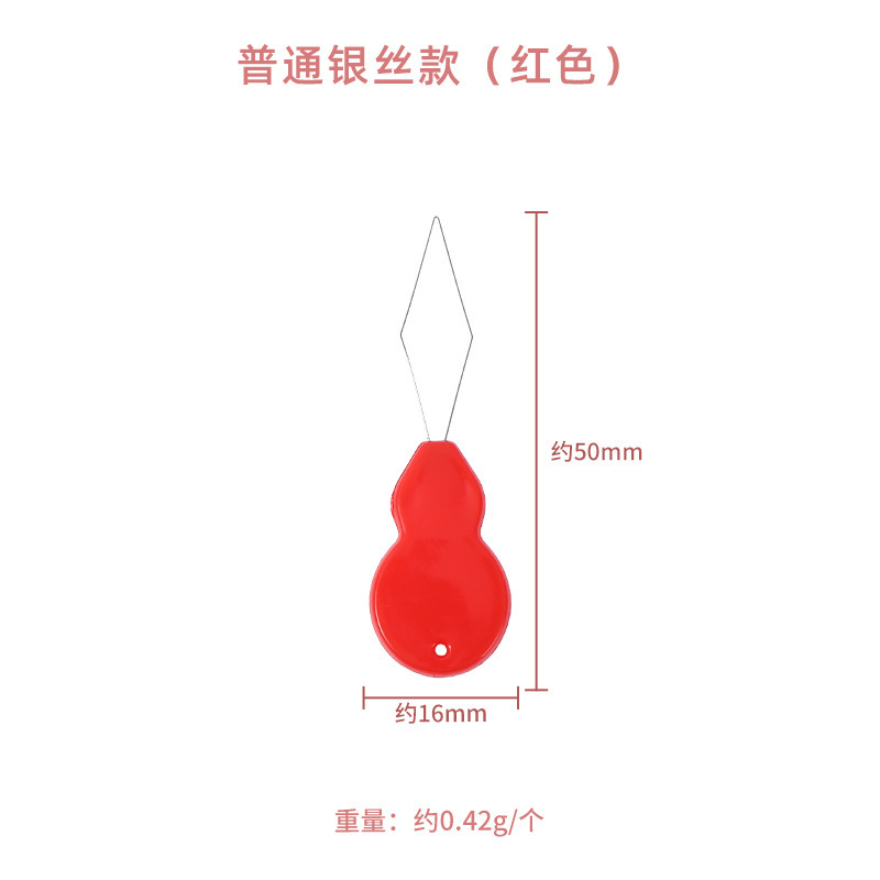 カラーのヒョウタンの糸通しのプラスチックの速い針通しの糸通しの縫う器の縫う部品の老人の針通しの針を通して針を識別する器|undefined