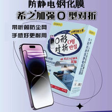 ϣ֮䓻�Ĥ�m��iphone16ȫ��15pro���wXR�O��13��14���X16pro��