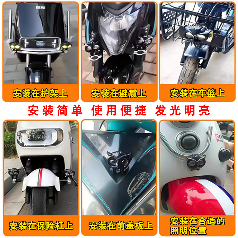 Nuevos automóviles y motocicletas Spotlight LED faro externo pequeño cañón de acero bicolor tres ojos de luz alta y baja vehículo eléctrico image 4