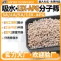 吸水吸附干燥杂质分子筛