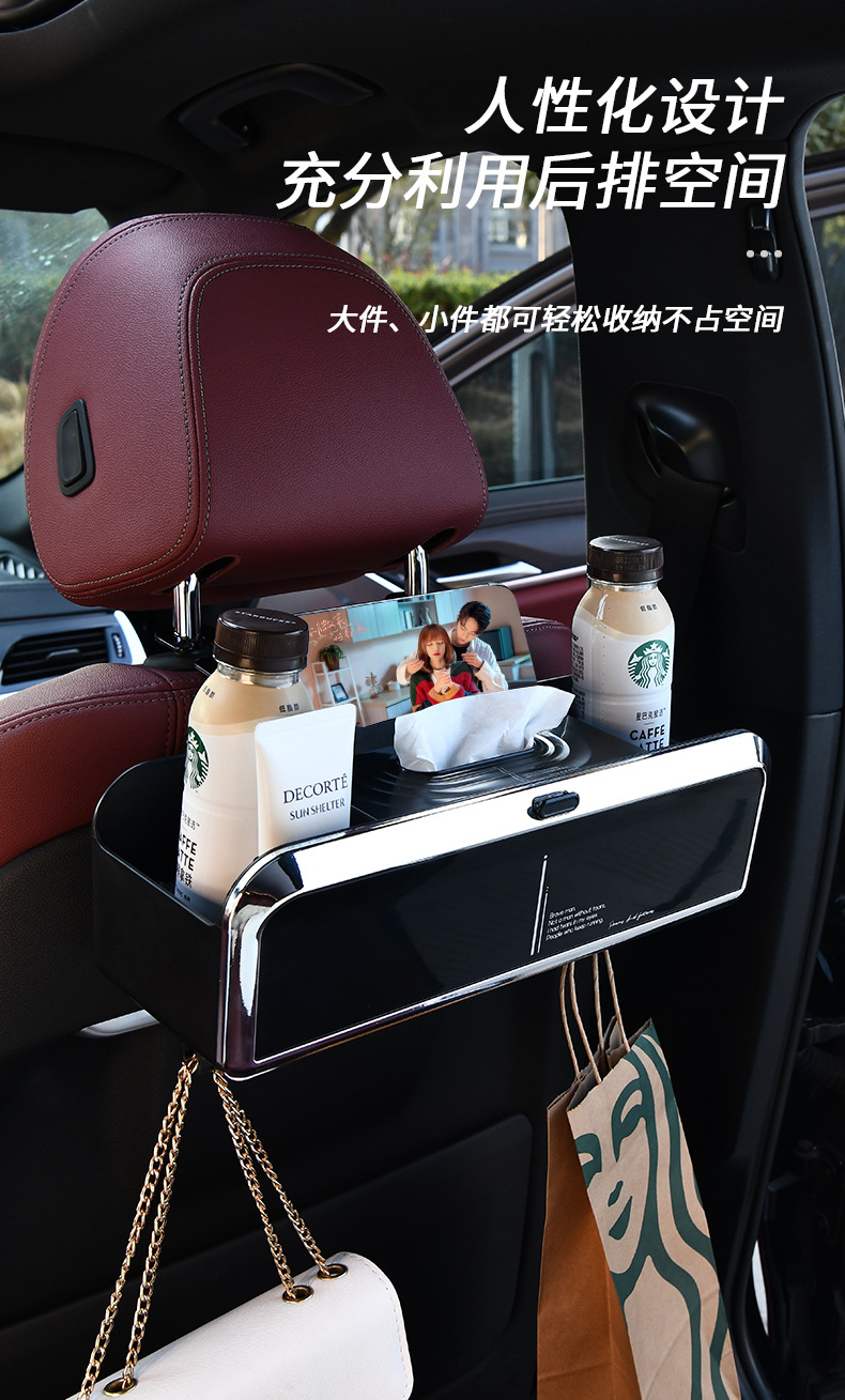New multi-functional car tissue box car seat back hook with small table Board water cup holder storage box delivery