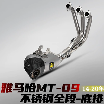 Yamaha Mt-09 14-23 Motorcycle Modified Motorcycle exhaust pipe - yamaha-mt-09-stainless-steel-full-section-bottom-row-14-20