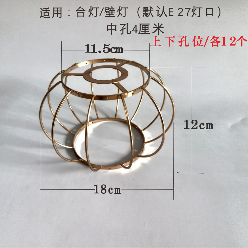 DIY编织台灯架灯笼手工吊灯架五金架棉绳灯罩底座材料创意配件|undefined