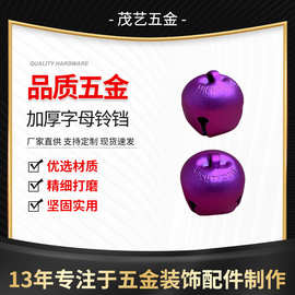圣诞装饰挂件铃铛批发 圣诞树挂件铃铛饰品配件 30mm加厚字母铃铛
