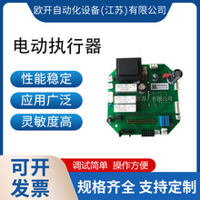 德国欧玛AUMA电位计220MPOL电动执行器供应执行机构