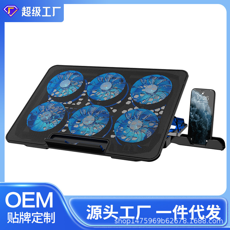 Suohuang S6 Laptop Radiator 15.6inch Laptop Cooling Base Exhaust Fan Silent Bracket Plate Pad God