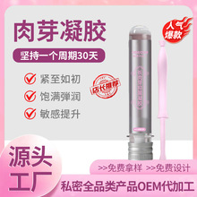 ��ѿ�������ƴ��ӹ�Ů��˽�ܻ���ˮ�����־�������������OEM