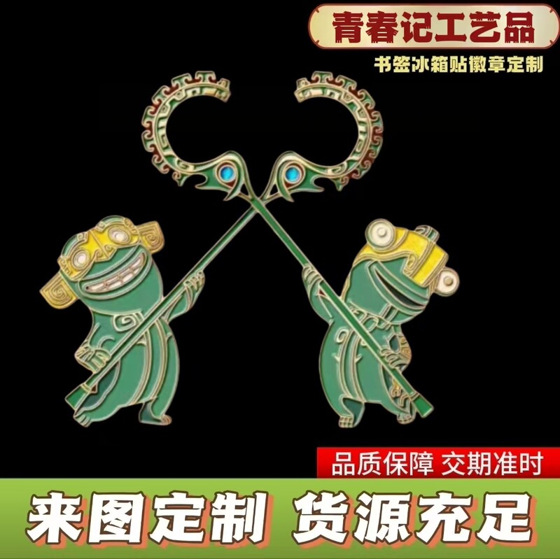 Nezha 2: Demon Child Rides the Sea Peripheral Boundary Beast Custom Metal Magnetic Refrigerator Magnet Anime Movie Collectible Custom-Made Nezha 2: Demon Child Rides the Sea Peripheral Boundary Beast Custom Metal Magnetic Refrigerator Magnet Anime Movie Collectible Custom-Made