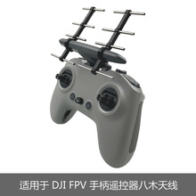 �m�ô�DJI FPV�b������ľ�쾀��̖�Ŵ����~���쾀���̾��x