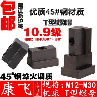 ���w 10.9��t�͉K/㊴�/�ӹ�t����ĸ/T����ñ/���K/Ҏ��m6~36