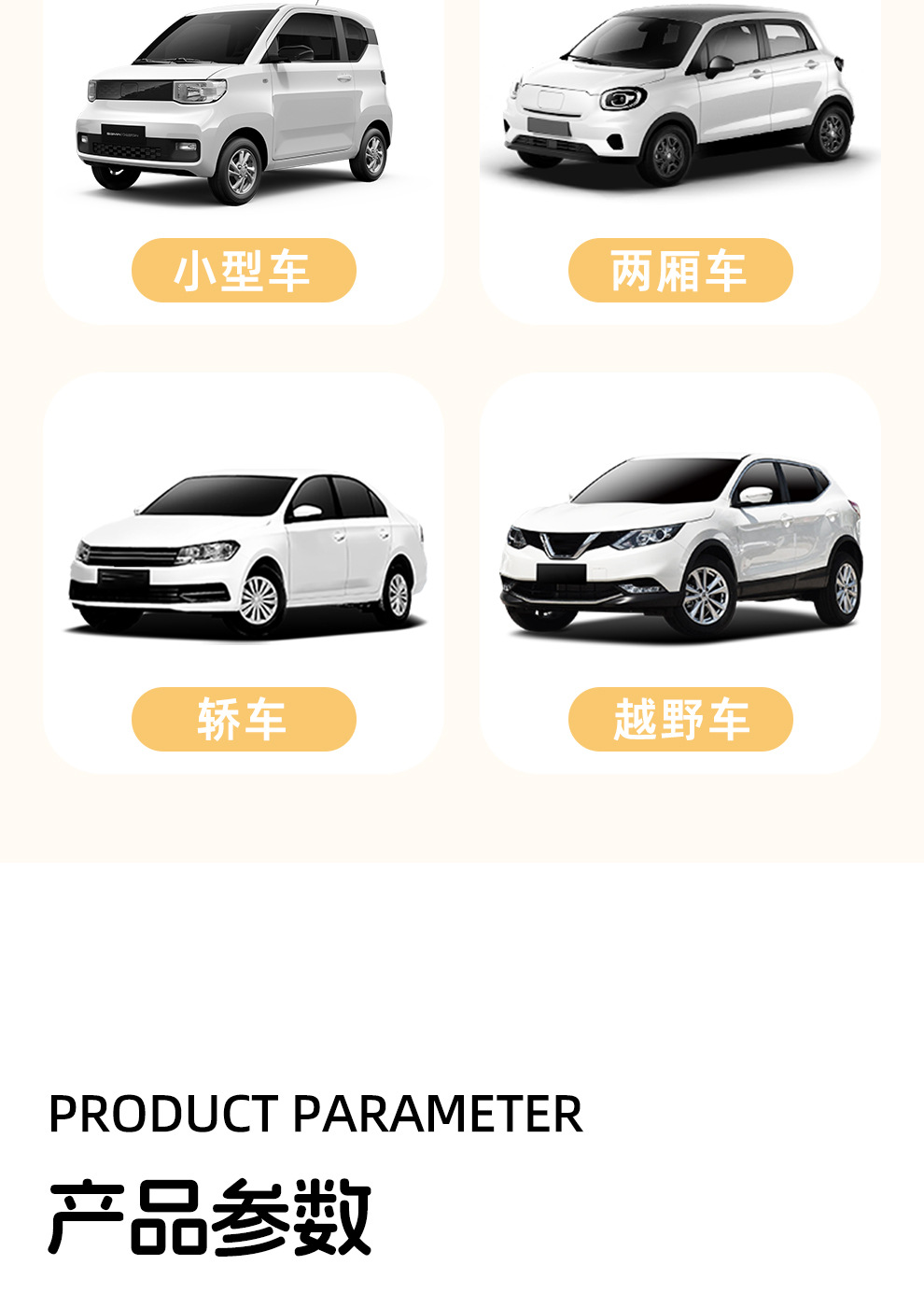Car window curtain, track-mounted, hanging style, sunshade, privacy screen for car interior, sun protection, heat insulation, sliding rail, cartoon design, blackout curtain