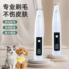 榨汁机;平板电脑支架;猫猫玩具