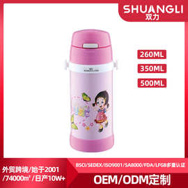 带吸管 食品级304不锈钢一键开盖保温杯家用便携创意儿童水杯