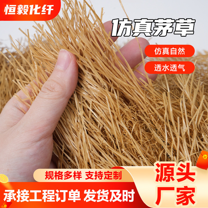 Simulated Thatch on Scenic Area Roofs, Simulated Thatch for Farmhouses and Gazebos, Simulated Thatch for Guesthouses, Artificial Imitation Thatch for Insulation