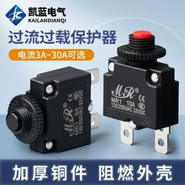 按钮开关;连接器;行程开关
