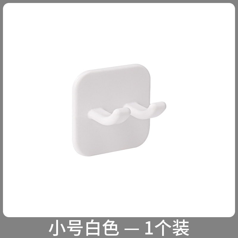 작은 흰색