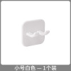 작은 흰색