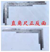 ���l�ǳ߹ճ�ֱ�ǳ�L�͹ճ߲��P�F䓽ǳ�300mm500mm�߾�ֱ���