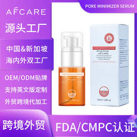 跨境贴牌水杨酸收缩毛孔精华液清洁细致肌肤精华中东亚马逊定制