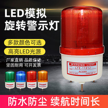 LTE-1101J220V12V24VģMDʾW̖ͤ