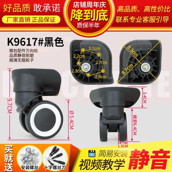 K9617# black pair (left and right)