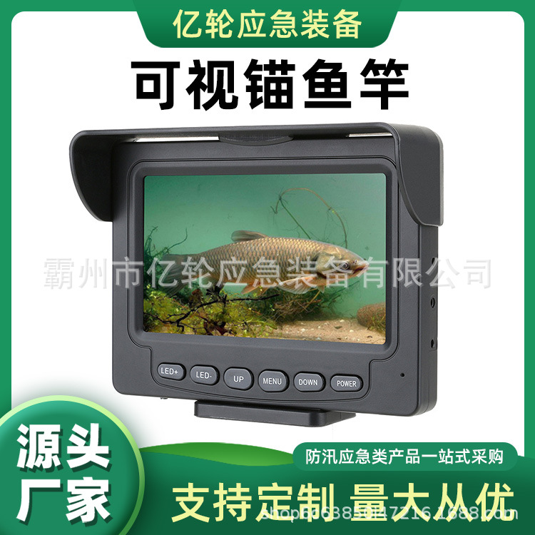 新款可视锚鱼竿全套高清显示器水下摄像头夜视探鱼器套装勾鱼钓鱼