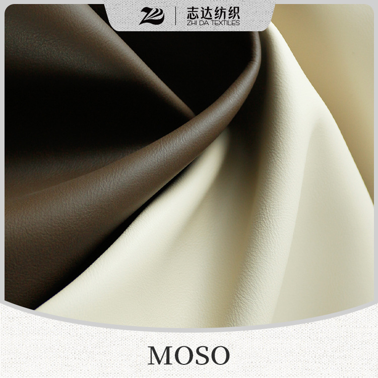 生态皮小牛皮纹仿生纳帕皮沙发软床装饰面料MOSO