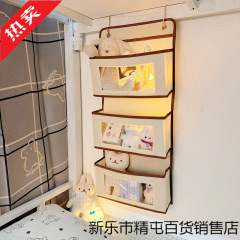 寝室床铺挂钩式悬挂式收纳挂袋宿舍神器下铺床头免打孔床上置物架