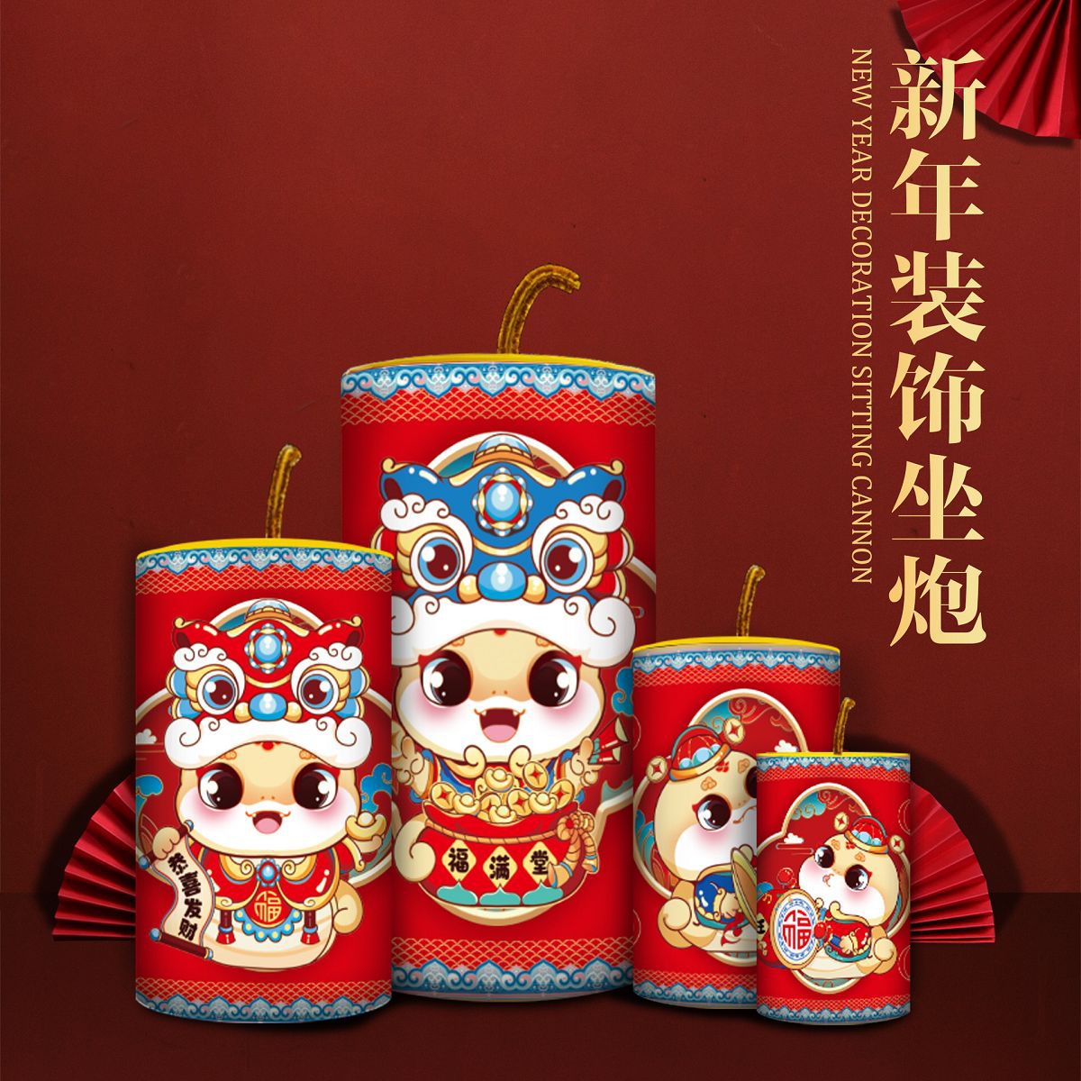 Decoraciones de Año Nuevo para puestos: decoraciones con petardos para el Festival de Primavera y el día de Año Nuevo, decoración de escenarios en centros comerciales y escuelas, cajas de regalo del Dios de la Riqueza.