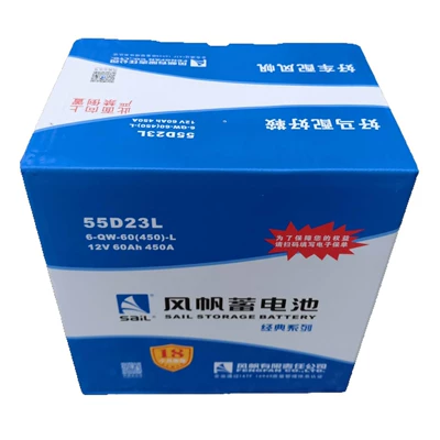 6-Qw-60(450)-L Sail Sail55D23L, Car battery/battery