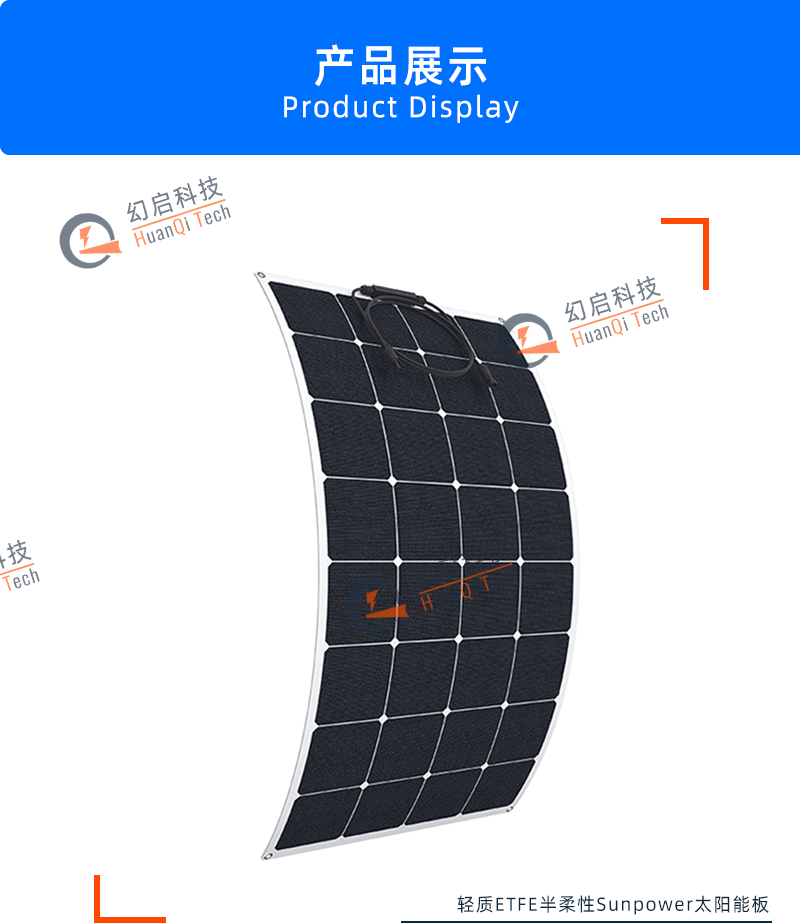 brsolar3.gif