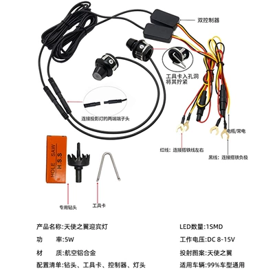 Welcome Light, Ambient Light, Ultra-Clear: Other lights