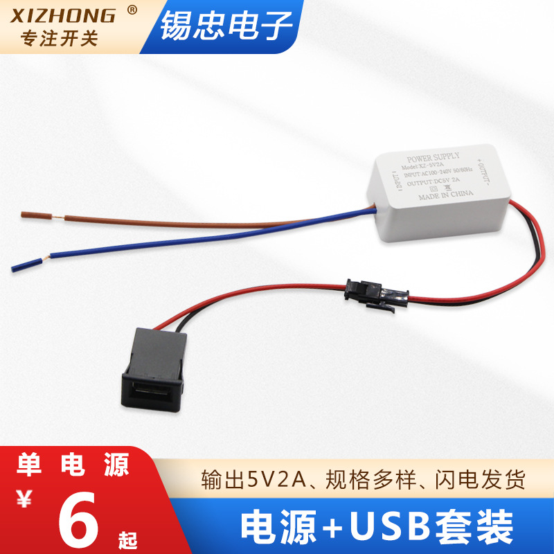 power supply