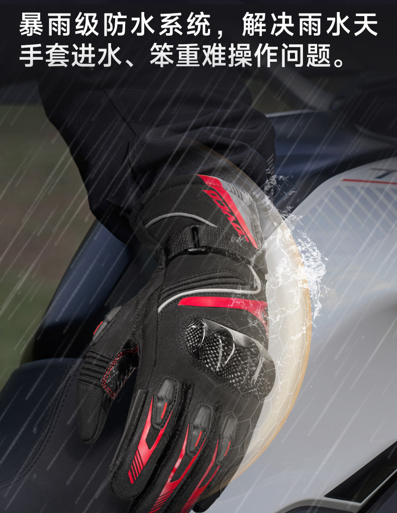 Saiyu Motorcycle Riding Gloves for Men, Autumn and Winter, Warm, Waterproof, Windproof, Anti-fall, Motorcycle Racing Gear for Women 164