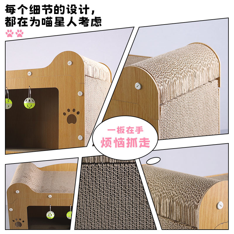 猫抓板耐磨不掉屑立式窝一体贴墙替换芯瓦楞纸猫爪板用品S-009|undefined