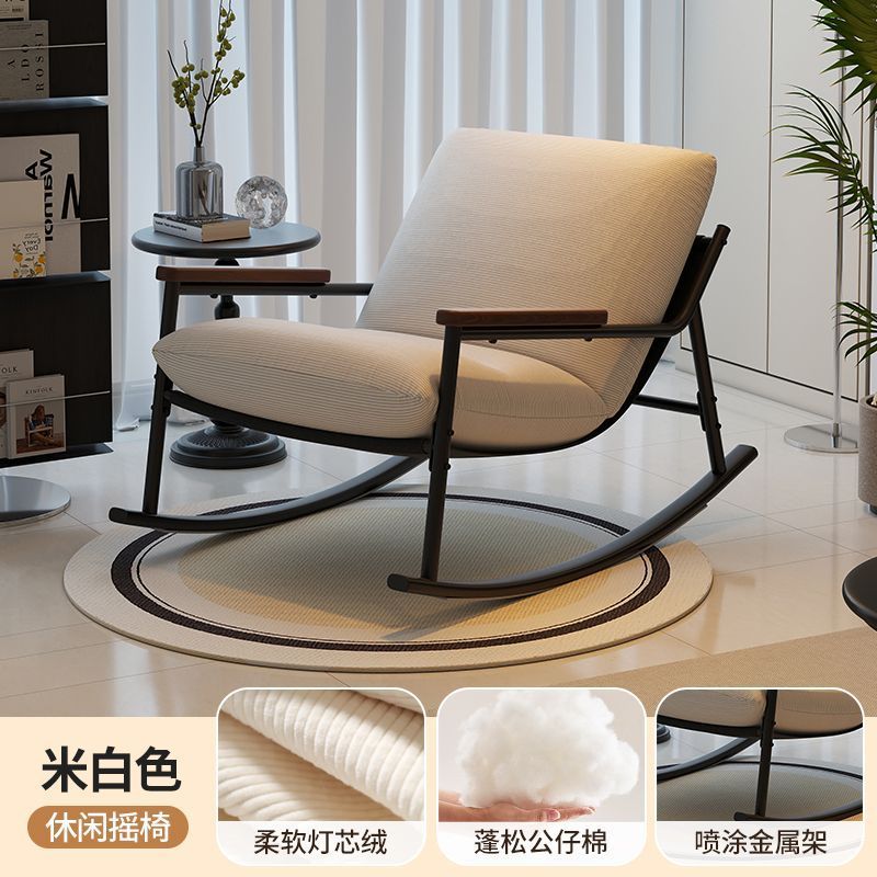 Silla de descanso, silla de mecedora doméstica, sofá, silla de descanso para dormir, balcón, dormitorio, silla de descanso, sala de estar, silla de mecedora individual