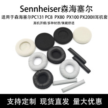 �m��ɭ������ PC131 PC8  PX80  PX100 PX200II���C���^���|����