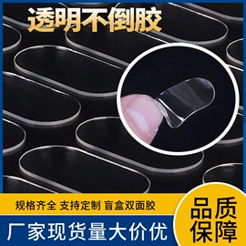 工业产品胶带;办公用品胶带;胶垫