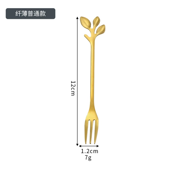 [Gold] 12cm leaf fork (ordinary model)